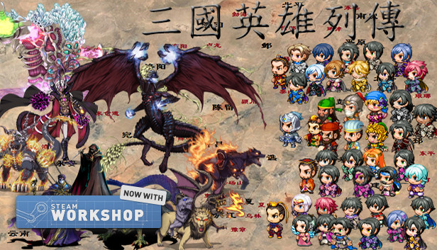三国英雄列传 (Legendary Heros in the Three Kingdoms) Steam capsule image