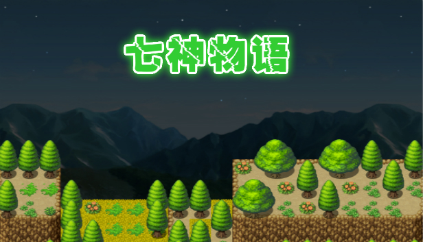 The story of Gods 七神物语 Steam capsule image