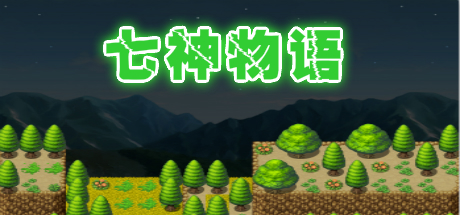 The story of Gods 七神物语 header