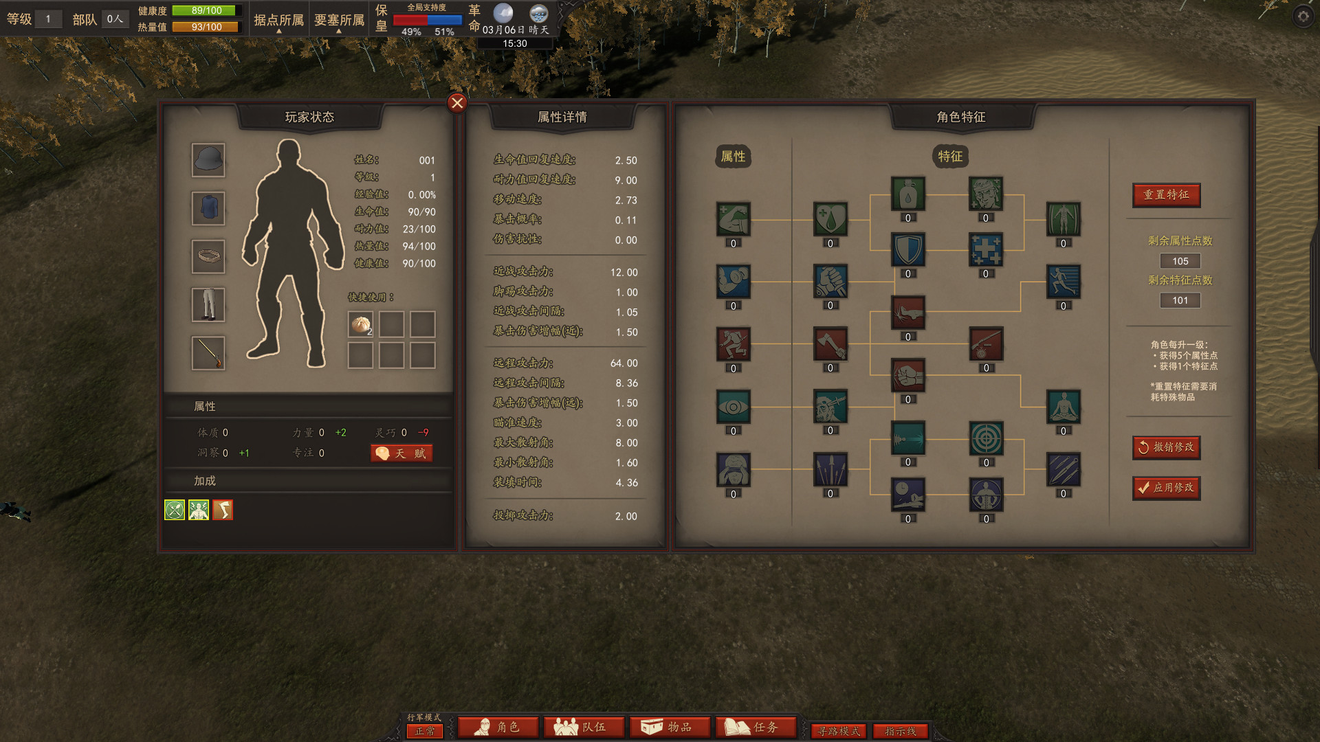 血战夹皮沟on Steam