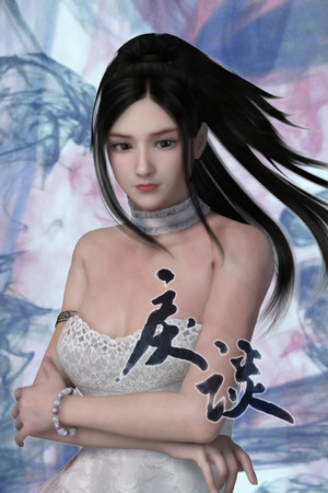 戾谈