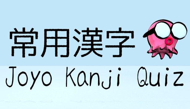 Victor Dræbte stamtavle Joyo Kanji Quiz on Steam