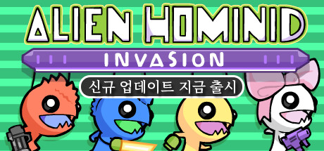 Alien Hominid Invasion