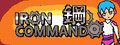 IronCommando/钢铁突击队