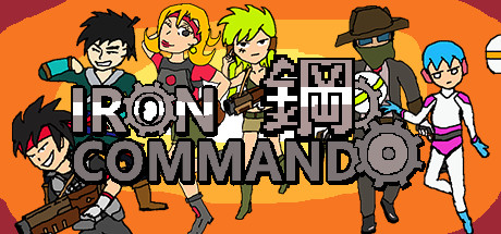 IronCommando/钢铁突击队 Cover Image