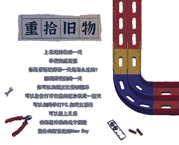 图片[3]-完美的一天.A Perfect Day 中文 电脑游戏 百度盘-好玩客-单机游戏库