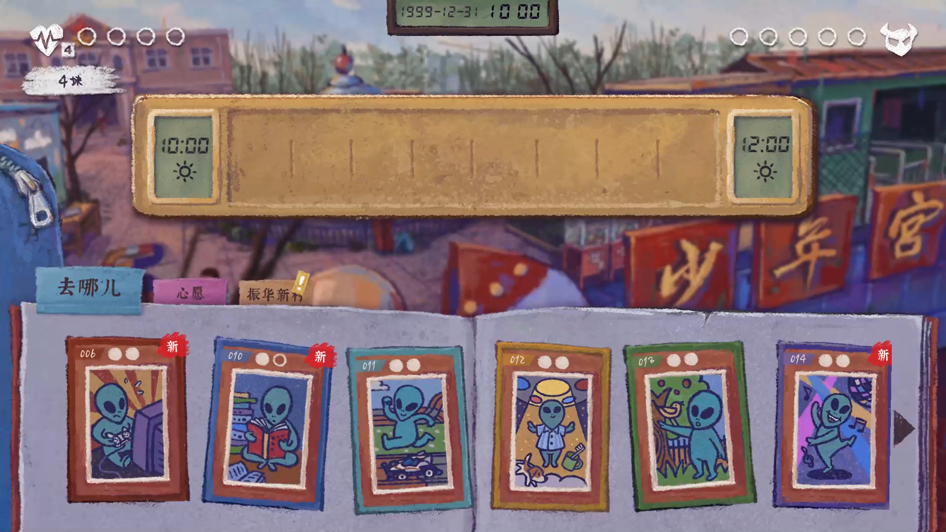 Steam 完美的一天 A Perfect Day Steam 完美的一天 A Perfect Day