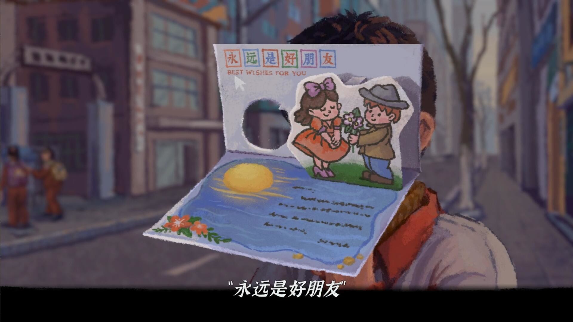 Steam 完美的一天 A Perfect Day Steam 完美的一天 A Perfect Day