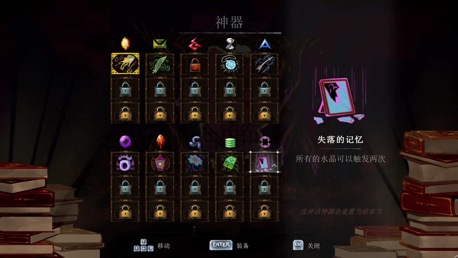 《永恒之门(Evergate)》插图6 《永恒之门(Evergate)》插图6