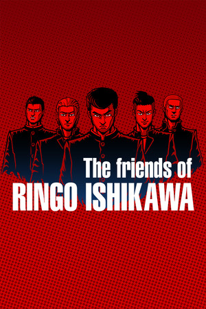 The friends of Ringo Ishikawa mobile game logo