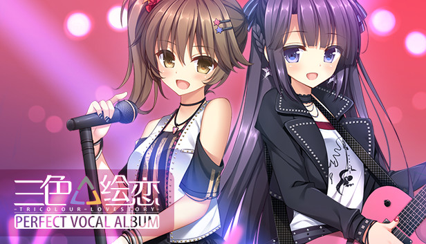 Tricolour Lovestory Perfect Vocal Album Steam capsule image