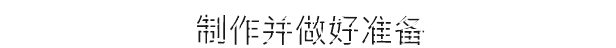 图片[4]-《DYSMANTLE》免安装绿色中文版