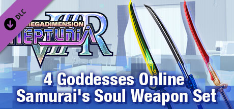 Megadimension Neptunia VIIR - 4 Goddesses Online Samurai's Soul Weapon Set | 四女神オンライン 武士の魂 武器セット | 四女神Ｏｎｌｉｎｅ 武士之魂 武器套組 header image