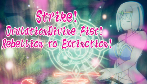 Strike!OvulationDivine Fist! Rebellion to Extinction! Steam capsule image