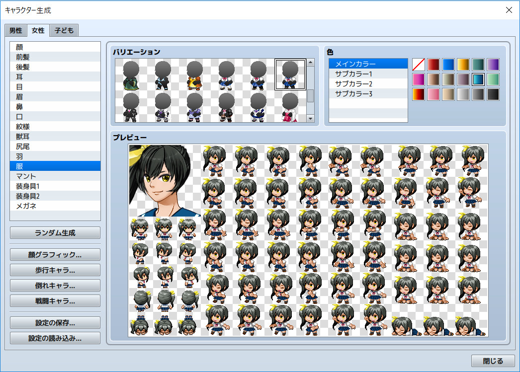 RPG Maker MV - Heroine Character Generator on Steam