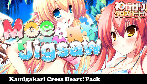 Moe Jigsaw - Kamigakari Cross Heart! Pack Steam capsule image