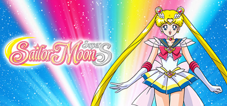 Sailor Moon SuperS: Super Transformation Once Again: Pegasus's Power header image