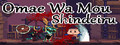 Omae Wa Mou Shindeiru