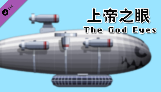 City of God I:Prison Empire-The God's Eyes-上帝之眼 Steam capsule image