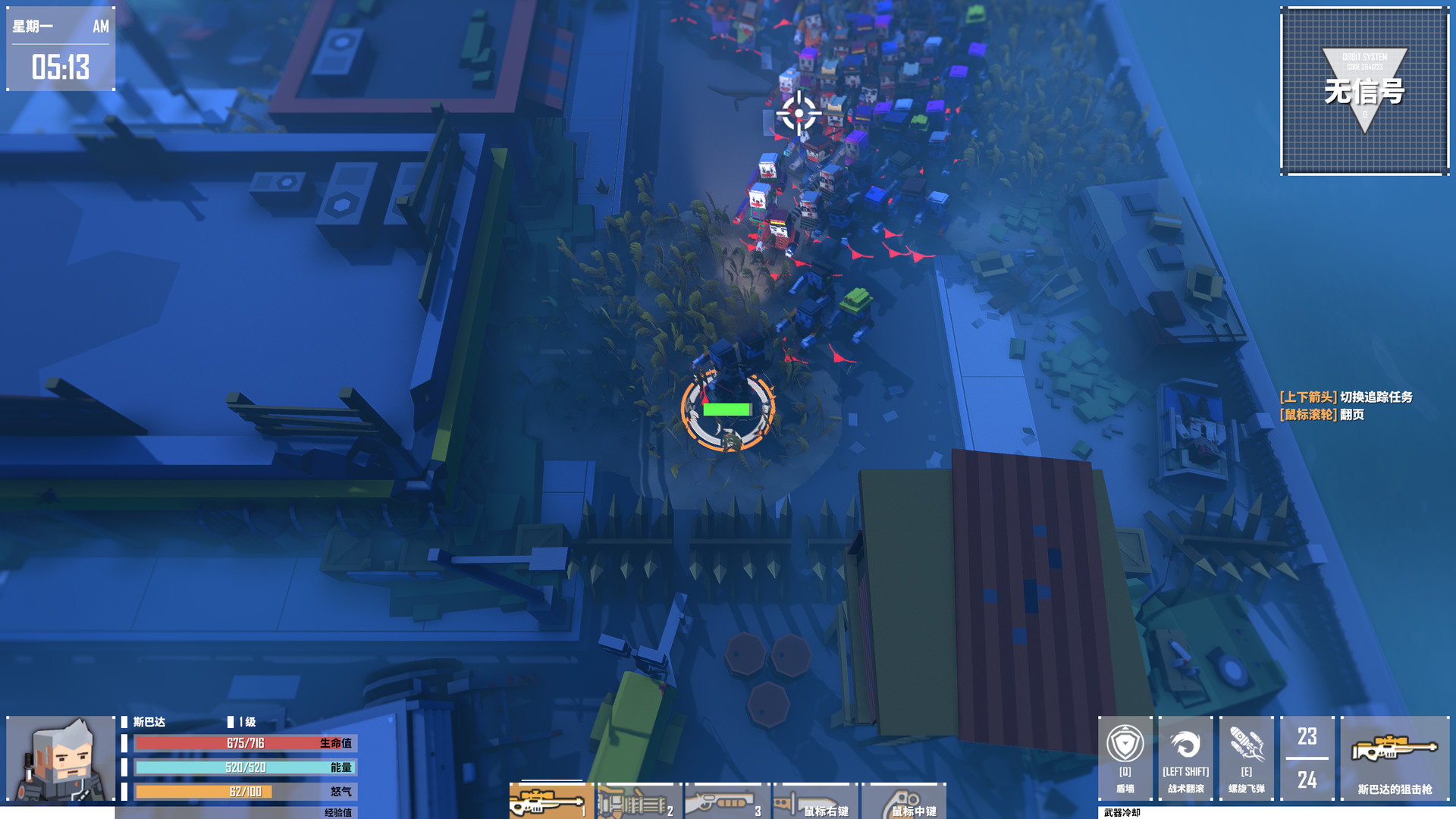 《基因特工(G2 Fighter)》插图13 《基因特工(G2 Fighter)》插图13