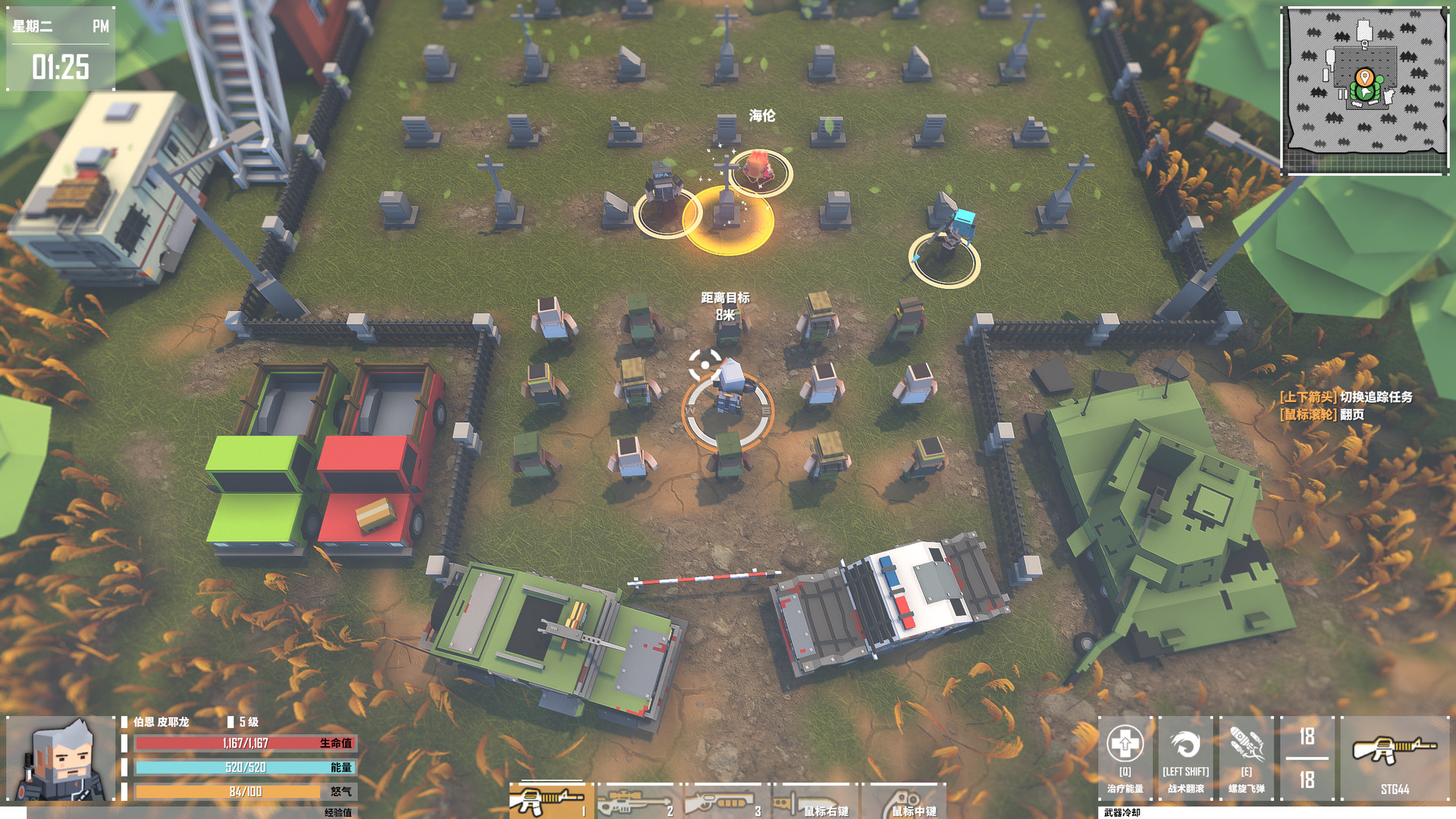 《基因特工(G2 Fighter)》插图10 《基因特工(G2 Fighter)》插图10