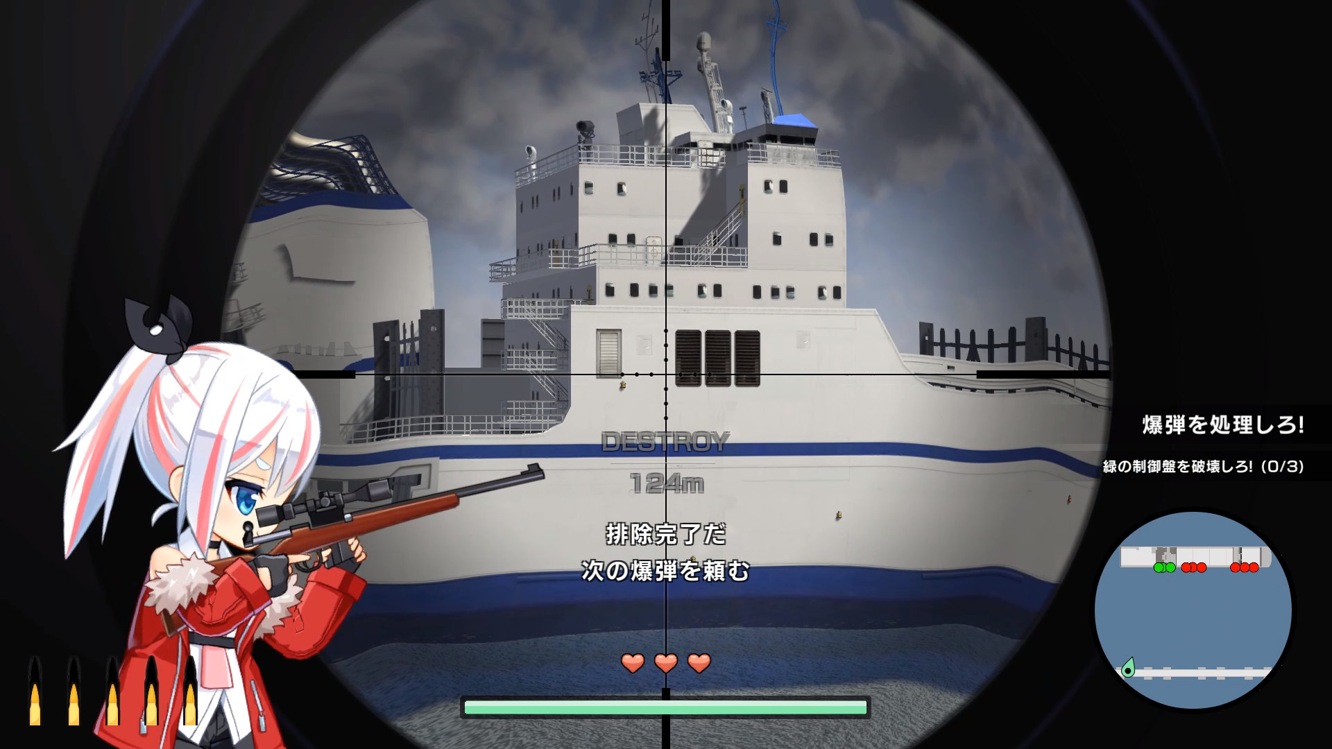 Steam Heroine Of The Sniper Steam Heroine Of The Sniper