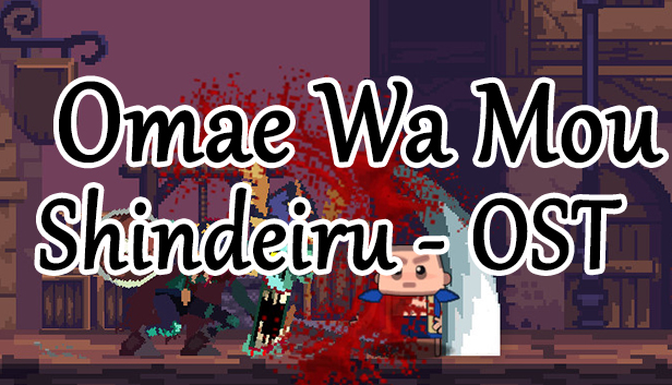 Omae Wa Mou Shindeiru - OST Steam capsule image
