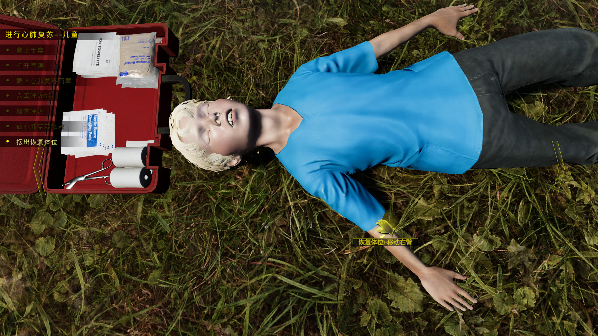 《车祸现场模拟器（Accident）》（v5677930）插图8