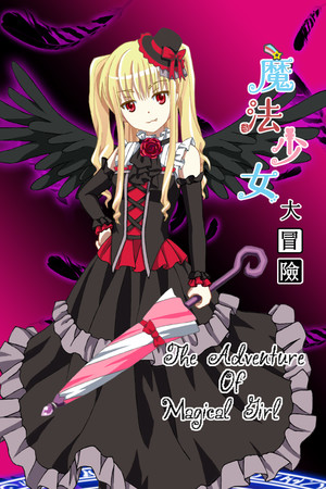 The Adventure of Magical Girl cover art