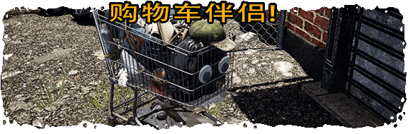 《流浪汉模拟器（Bum Simulator）》v 3.7.12.a免安装简体中文版[8月3号更新4.28GB] 单机游戏 第14张
