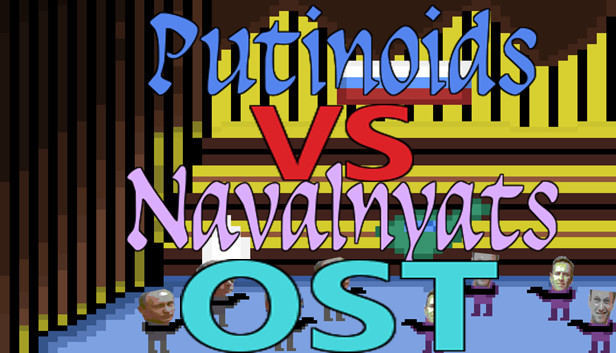 Putinoids VS Navalnyats - Путиноиды Против Навальнят - OST Steam capsule image