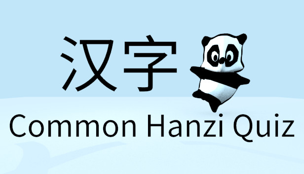 Common Hanzi Quiz - Simplified Chinese Steam capsule image