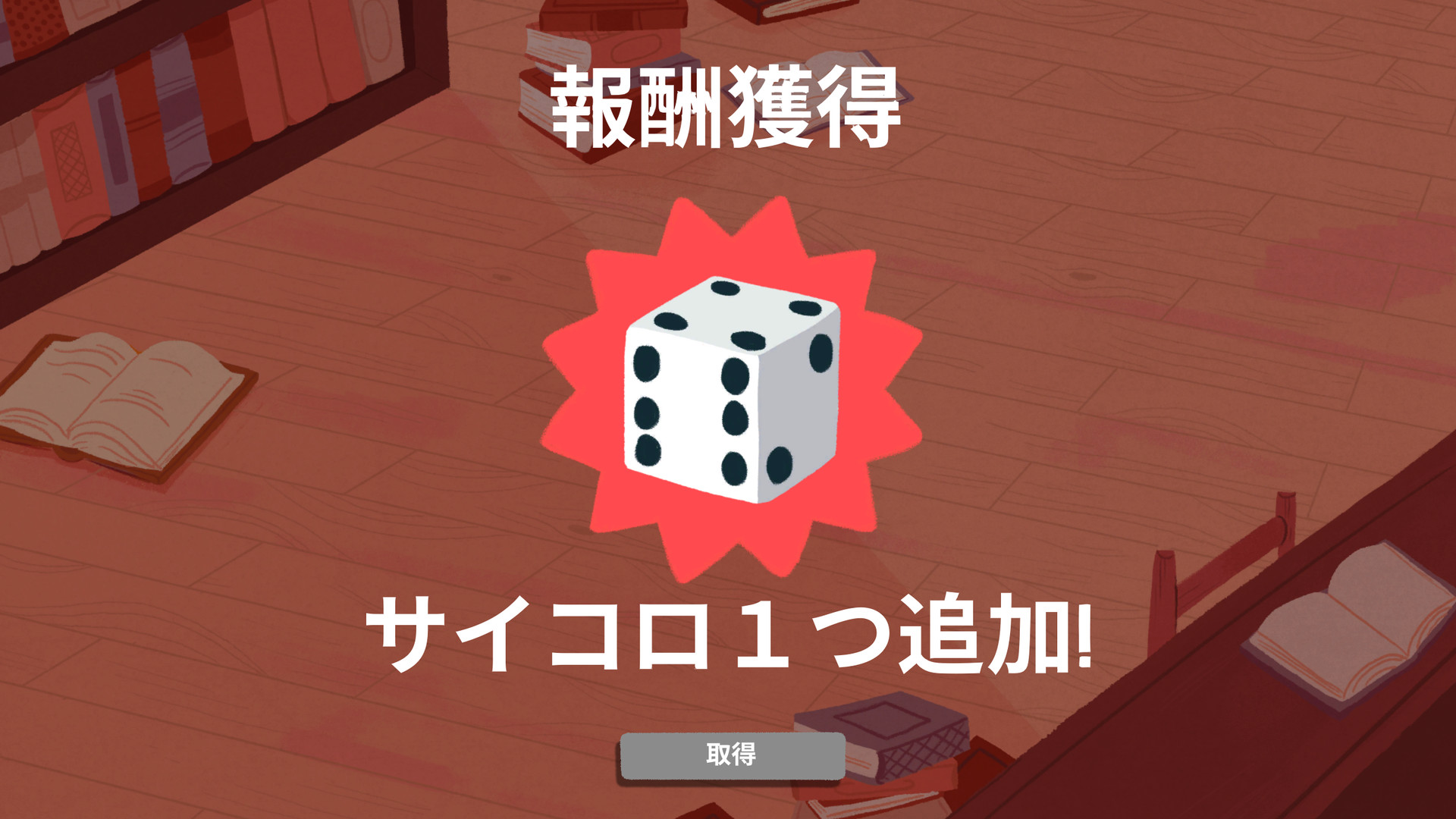 Steam で 50 オフ Dicey Dungeons