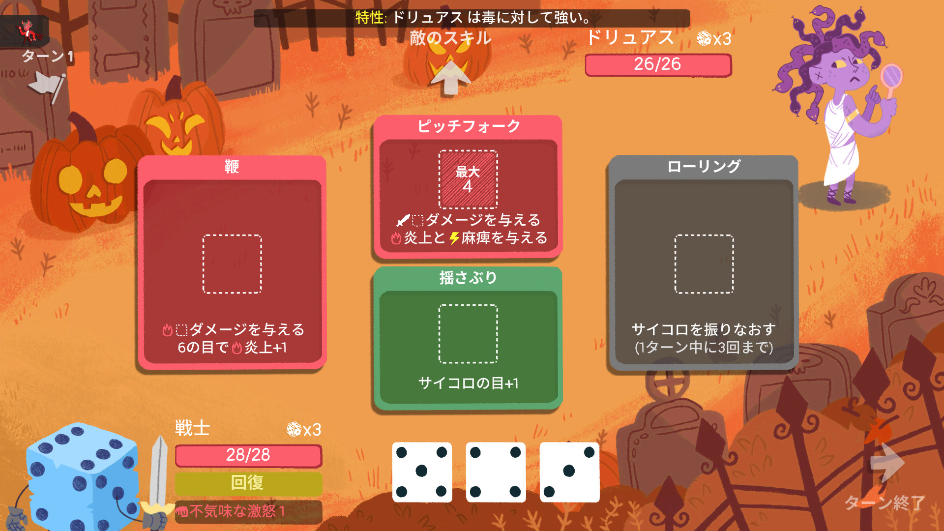 Steam で 50 オフ Dicey Dungeons