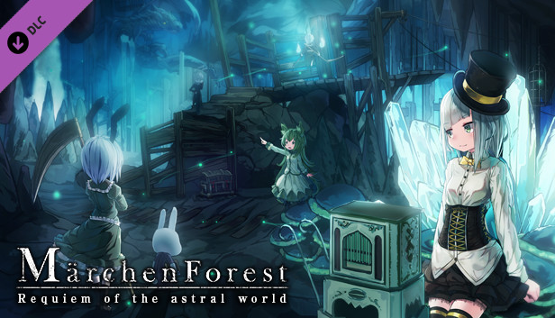 Märchen Forest: Requiem of the astral world [Legacy ver.] Steam capsule image