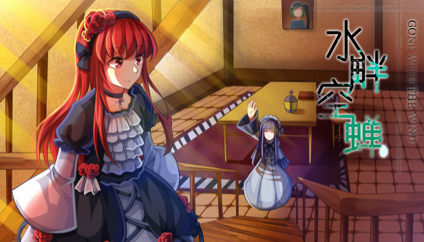 Waterside Chirping 水畔空蝉 Steam capsule image