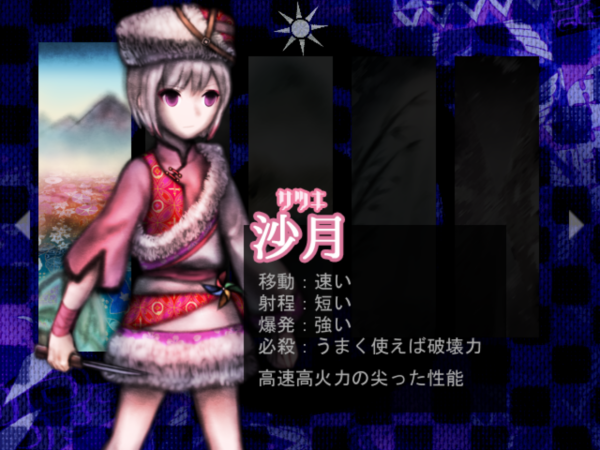 Steam Murasaki Tsurugi