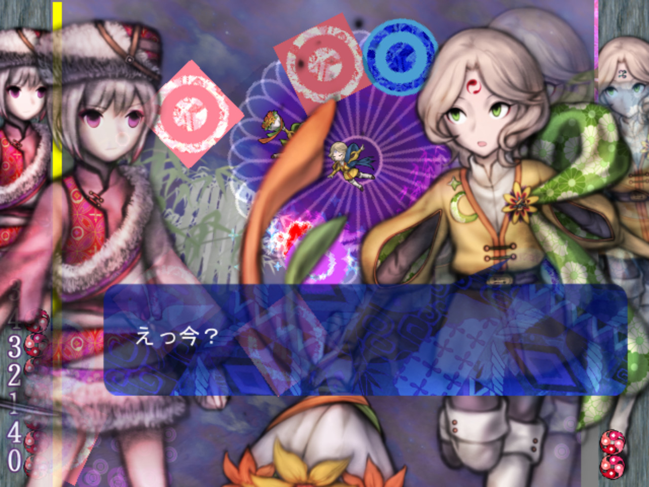 Steam Murasaki Tsurugi