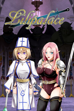 Lilipalace cover art