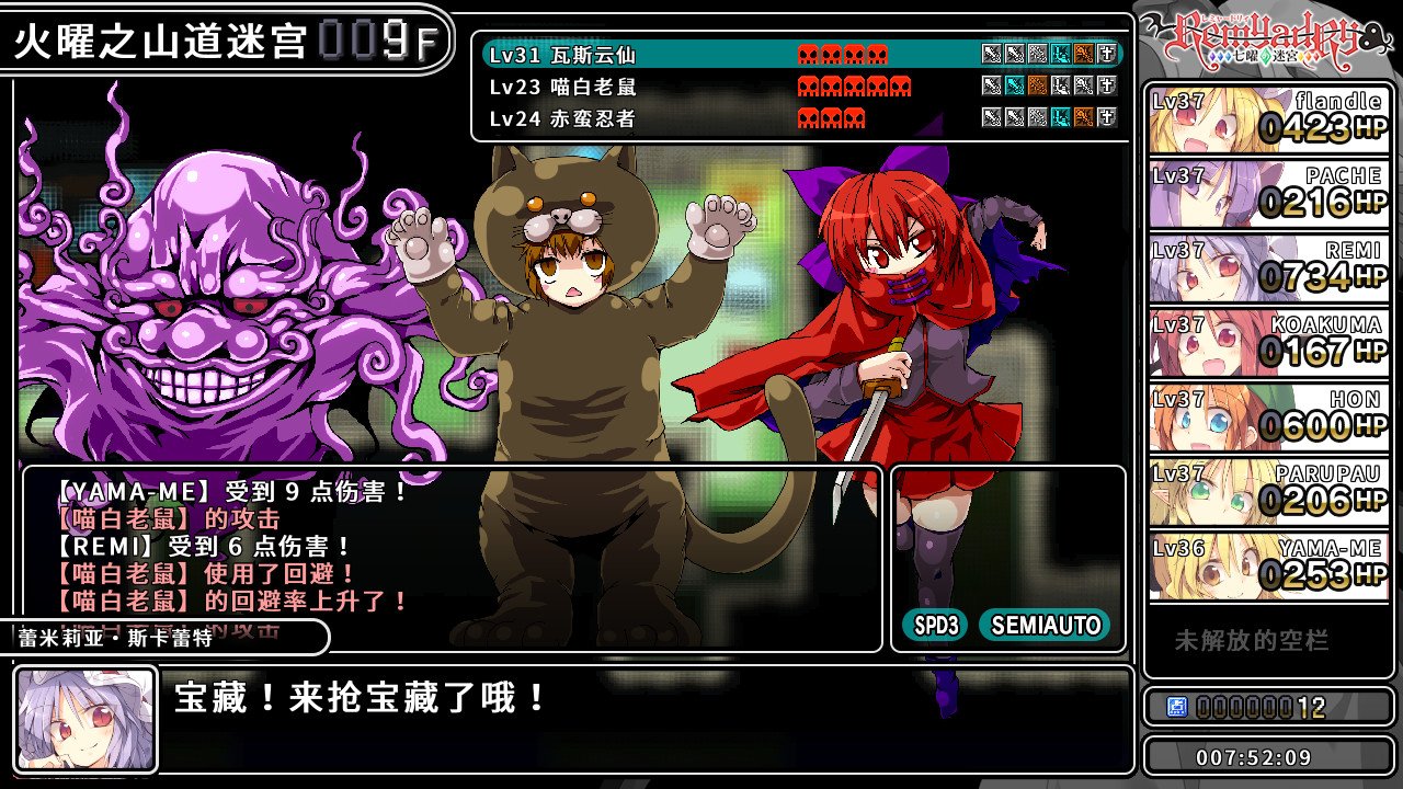 Steam 上的remyadry