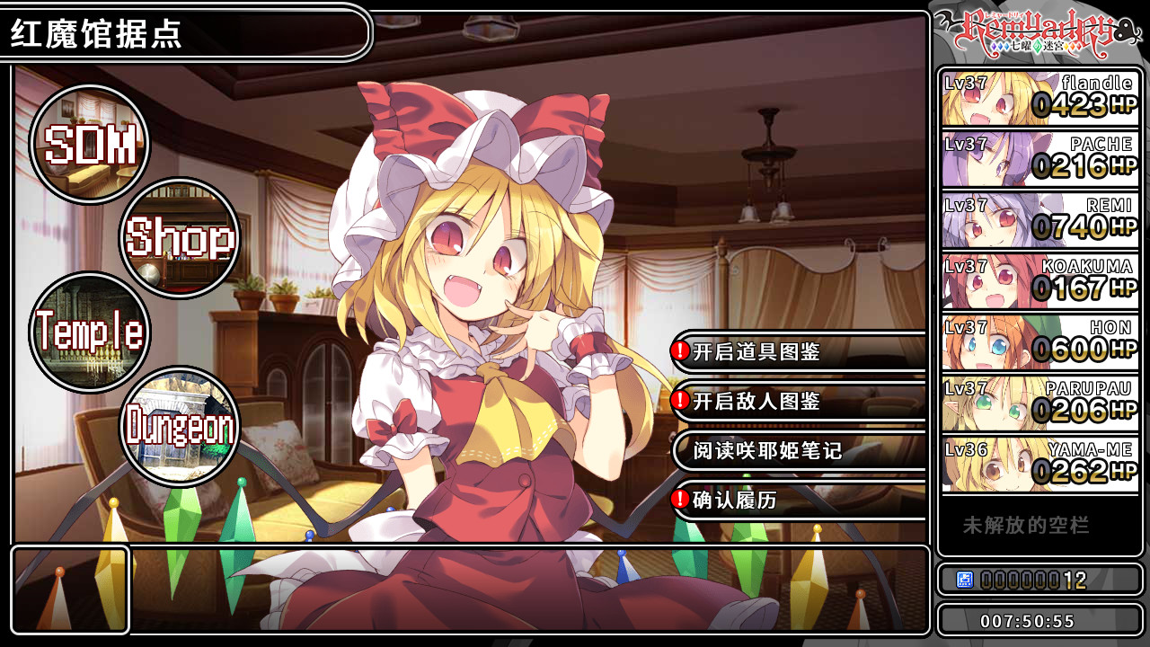 Steam 上的remyadry