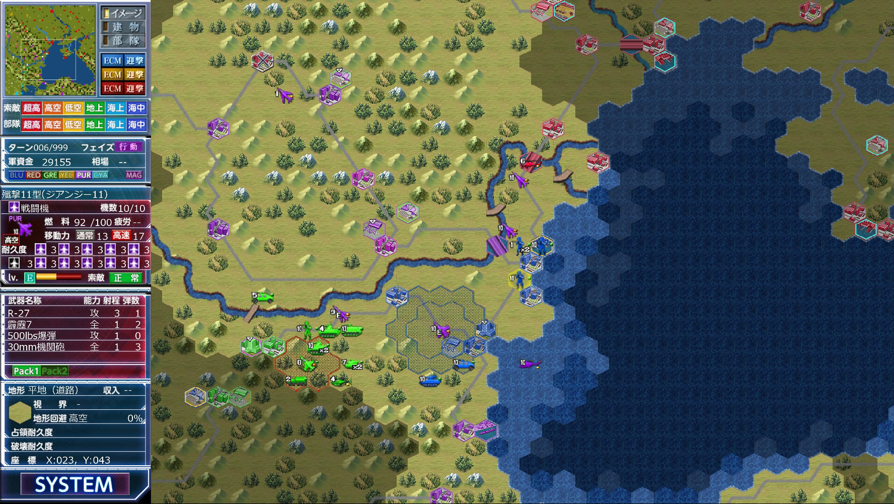 Steam 大戦略パーフェクト4 0 Steam 大戦略パーフェクト4 0