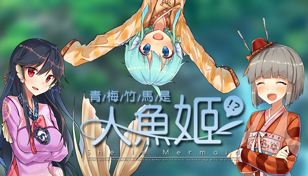 She is Mermaid Steam capsule image