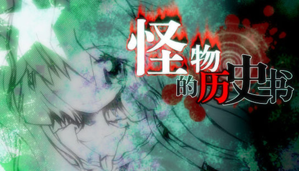 The Monsters' History Book Steam capsule image