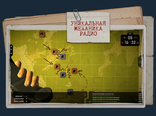 Radio Commander thumbnail