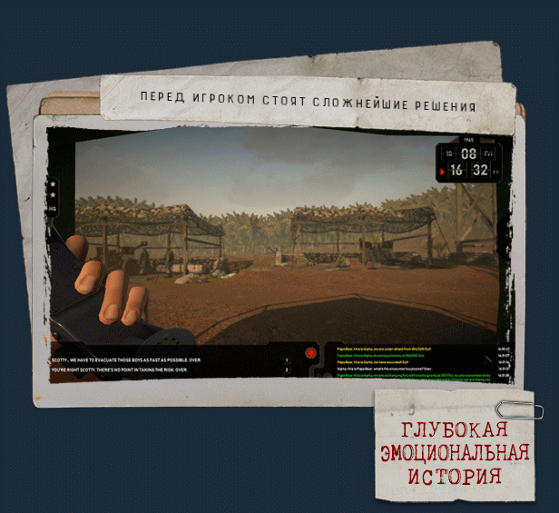 Radio Commander thumbnail
