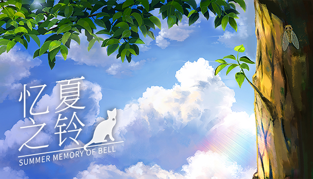 Summer Memory of Bell Steam capsule image