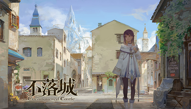 不落城-Unconquered Castle Steam capsule image
