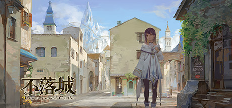 不落城-Unconquered Castle Cover Image