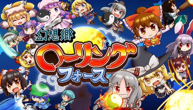 Gensokyo Rolling Force / 幻想郷ローリングフォース Steam capsule image